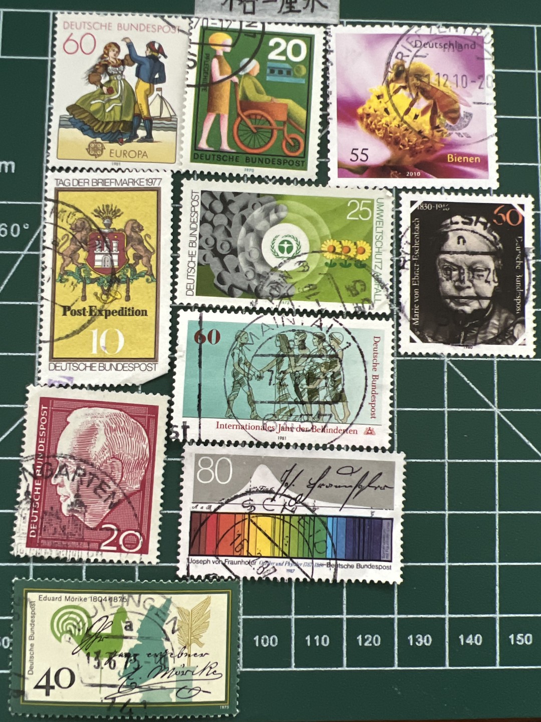 泡泡堂第十三期  世界邮票专场（全场20包邮） 德国邮票十张二十六