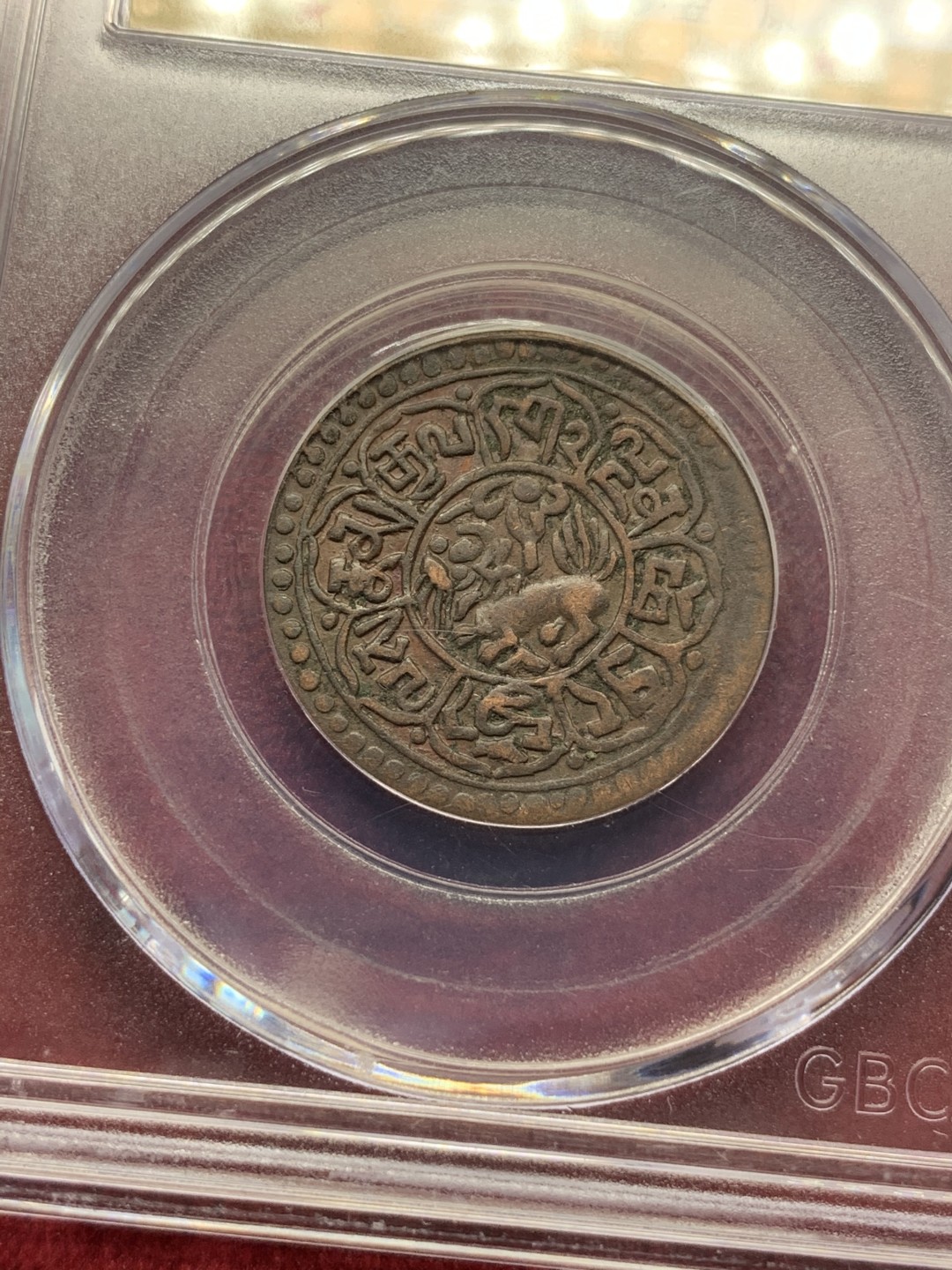 《竞宝斋》第69场-本周日，周一，周四.3场连拍（全场不限金额包邮） GBCA-AU53/55 雪域雪康铜币 横竖两个大版 打制深峻 值得收藏漂亮好品 现在市场几乎见不到好品