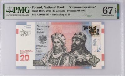 《张总收藏》63期——外币精选 - 波兰20兹罗提PMG67E高分靓号小号 1050年纪念钞 IACA获奖 2015年