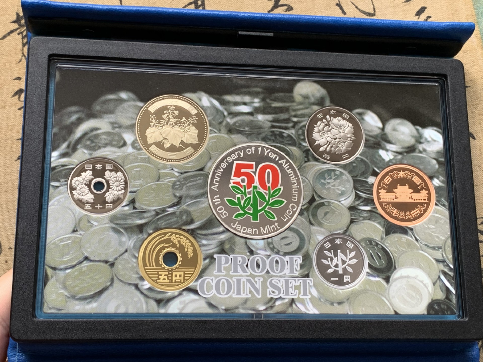 《竞宝斋》第69场-本周日，周一，周四.3场连拍（全场不限金额包邮） 日本2005年精制套币 铝一丹发行50周年纪念银章