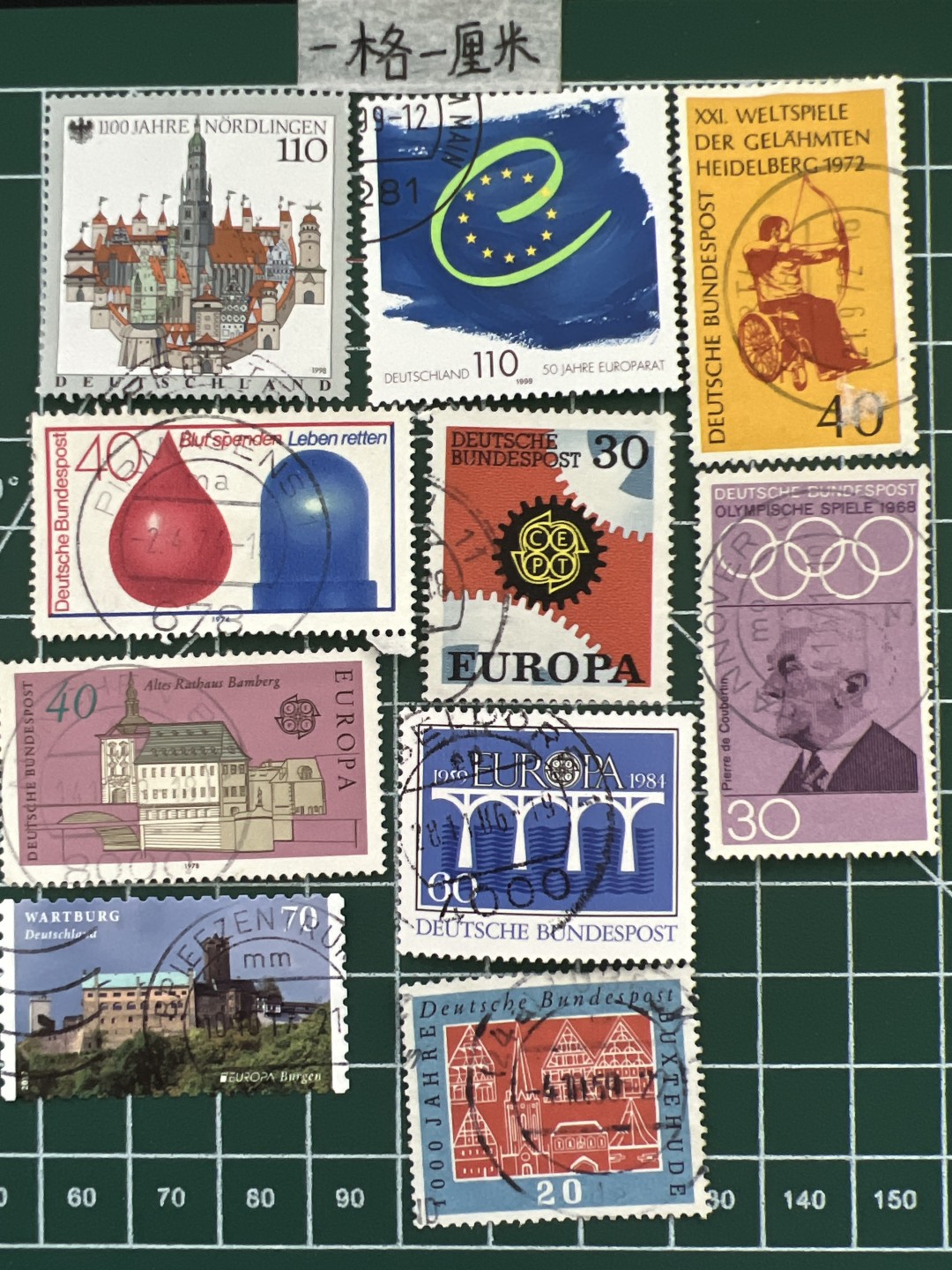 泡泡堂第十三期  世界邮票专场（全场20包邮） 德国邮票十张二十九
