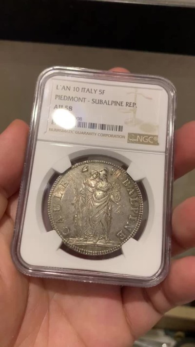 《竞宝斋》第69场-本周日，周一，周四.3场连拍（全场不限金额包邮） NGC AU58 共和10年皮埃蒙特5法郎银币 深打无减重，老包浆，最近共和历的意大利币很火，同版MS61的国内标价2万3