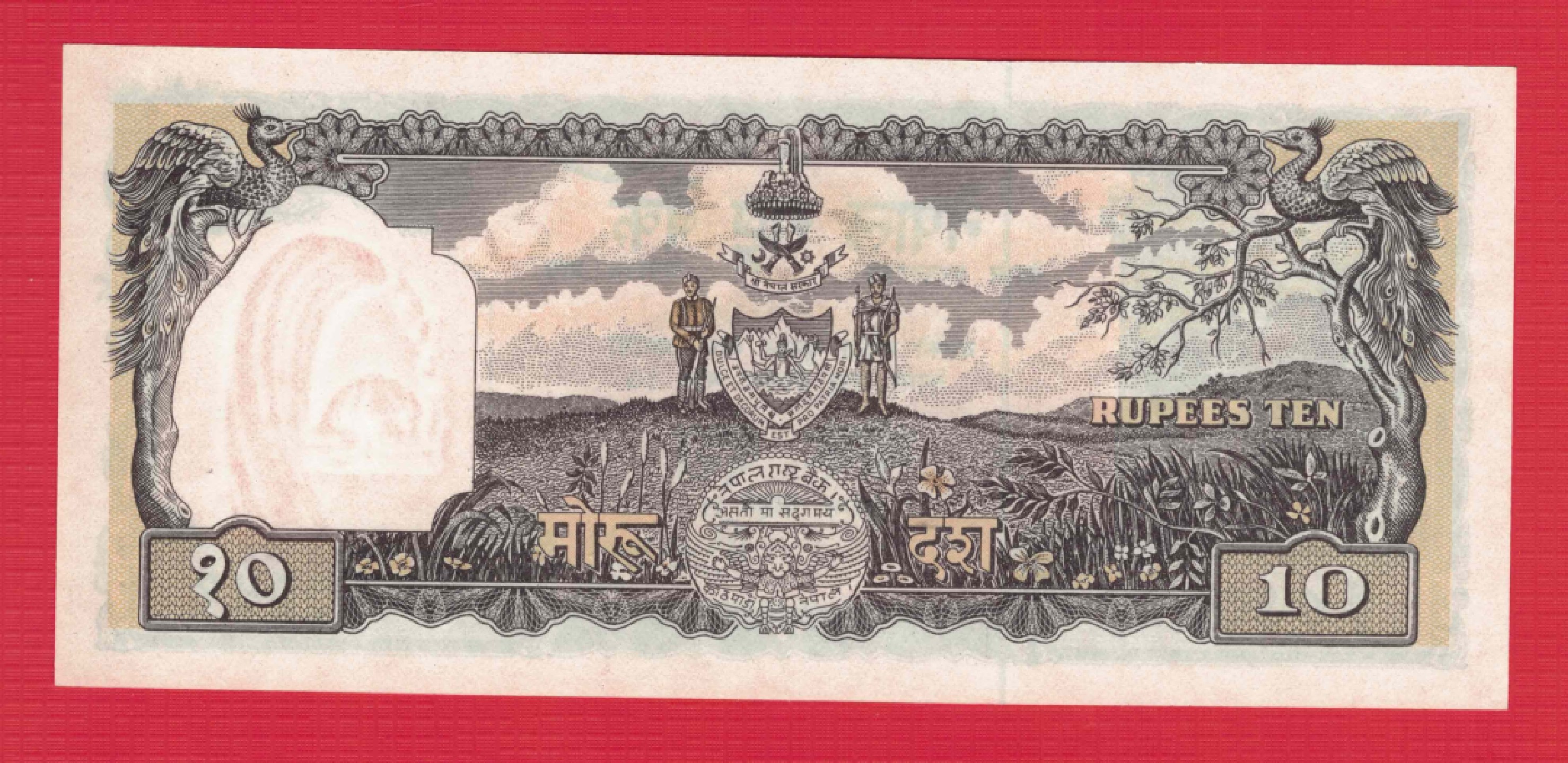 尼泊尔1956年10摩赫鲁 亚洲纸币 克劳斯P-10 签名如图 实物图 UNC