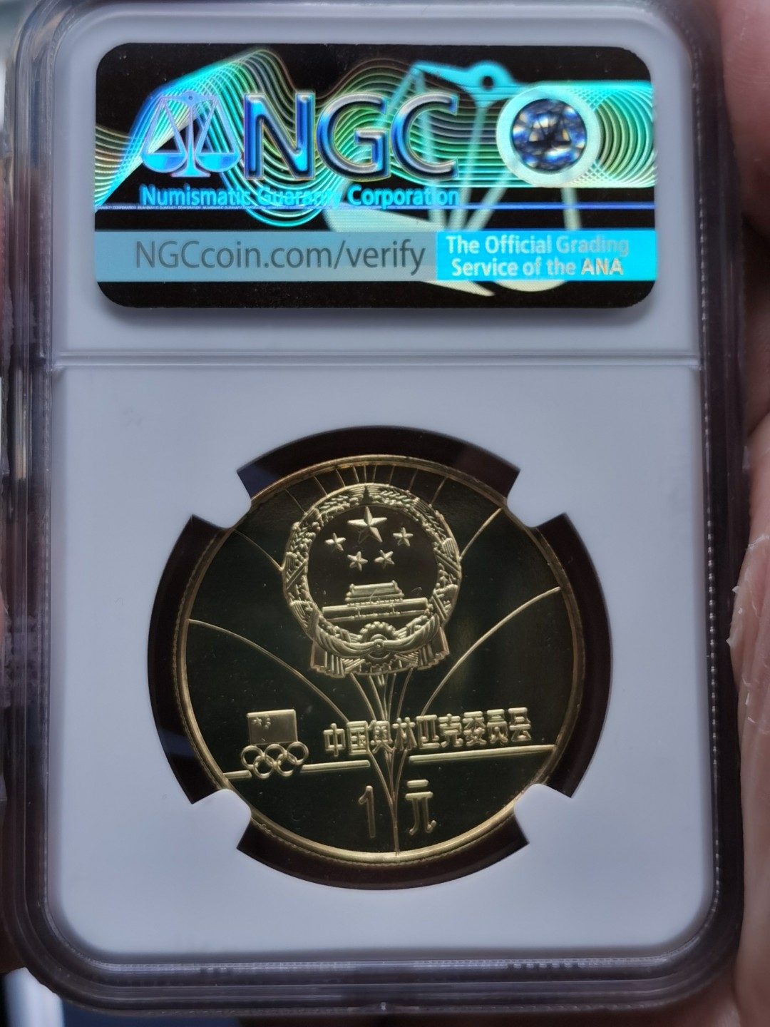 老精稀金银币专场「第12期」 1980年12克女子花样滑冰铜币