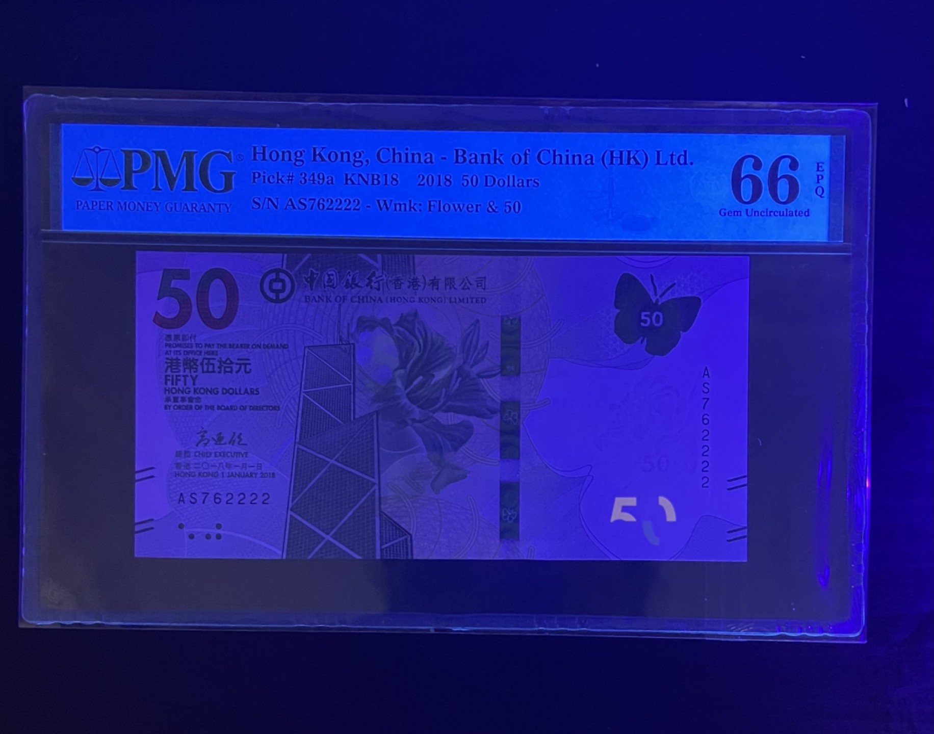 【丑猫0709】今晚7点整 香港中银2222狮子号