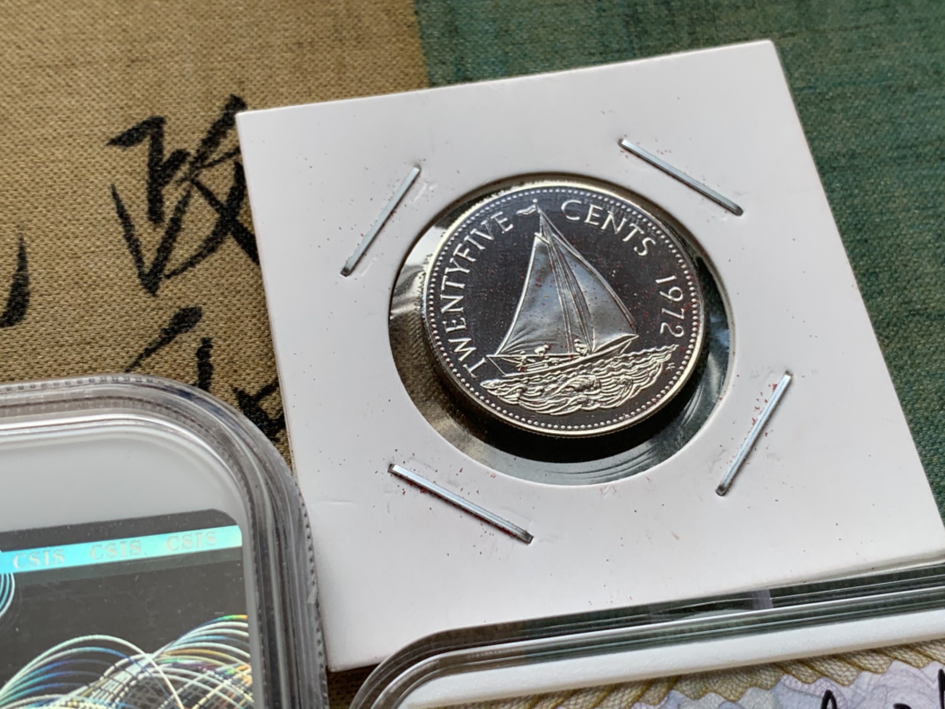 《竞宝斋》第69场-本周日，周一，周四.3场连拍（全场不限金额包邮） 1972年 巴哈马 9枚装 4枚银币 10.37+18.14+29.80 +42.12 盒证全