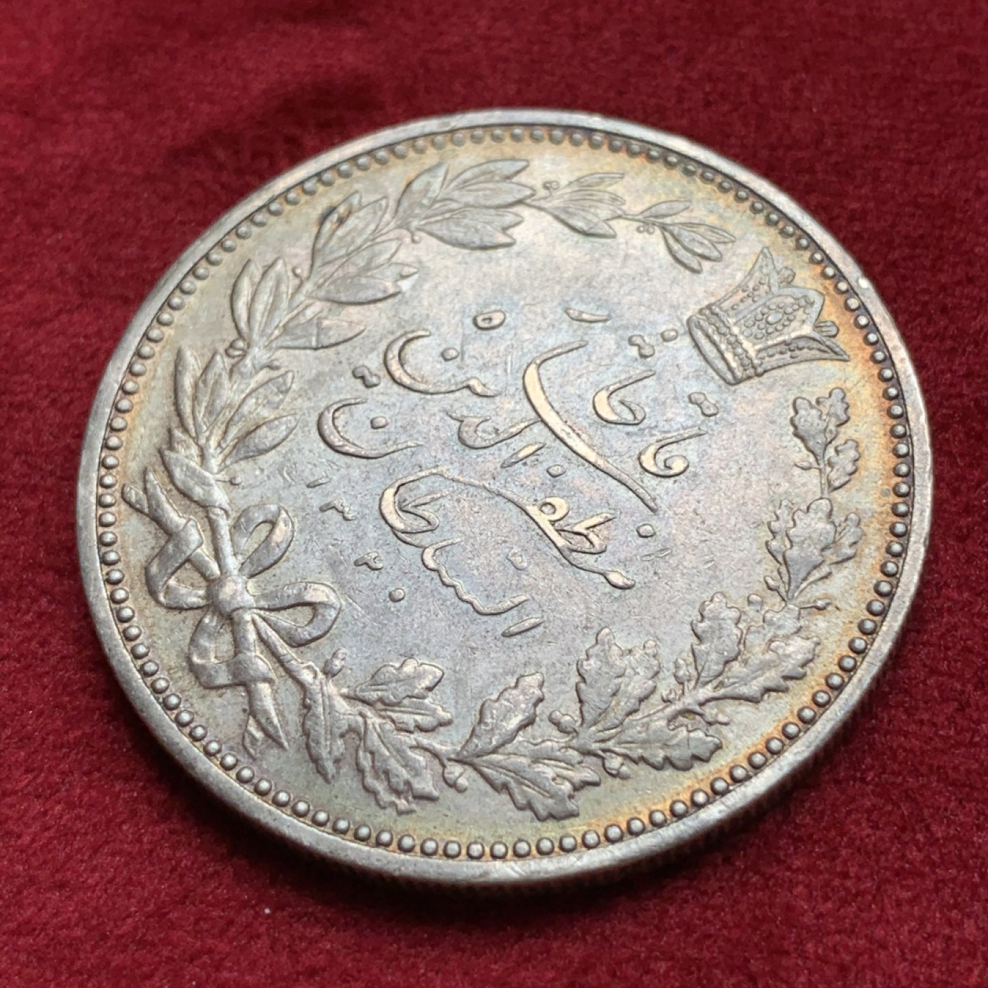 《竞宝斋》第69场-本周日，周一，周四.3场连拍（全场不限金额包邮） 伊朗 1902年 狮子 拿刀5000D大银币 老包浆 状态极佳 只有狮子鼻尖有轻微的磨损