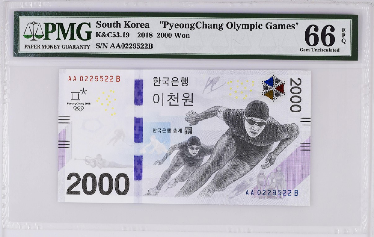 《张总收藏》63期——外币精选 韩国2000元首发AA冠PMG66E无47号码不错平昌冬奥纪念钞