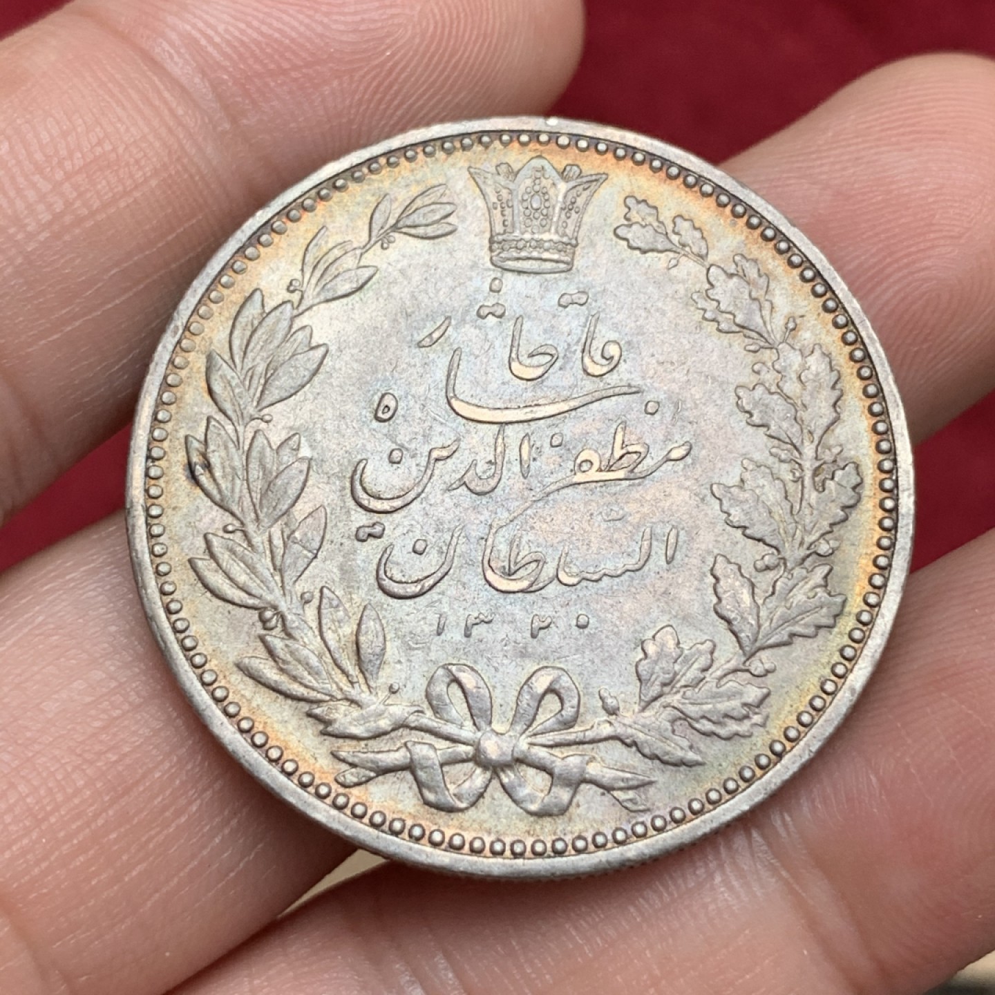 《竞宝斋》第69场-本周日，周一，周四.3场连拍（全场不限金额包邮） 伊朗 1902年 狮子 拿刀5000D大银币 老包浆 状态极佳 只有狮子鼻尖有轻微的磨损