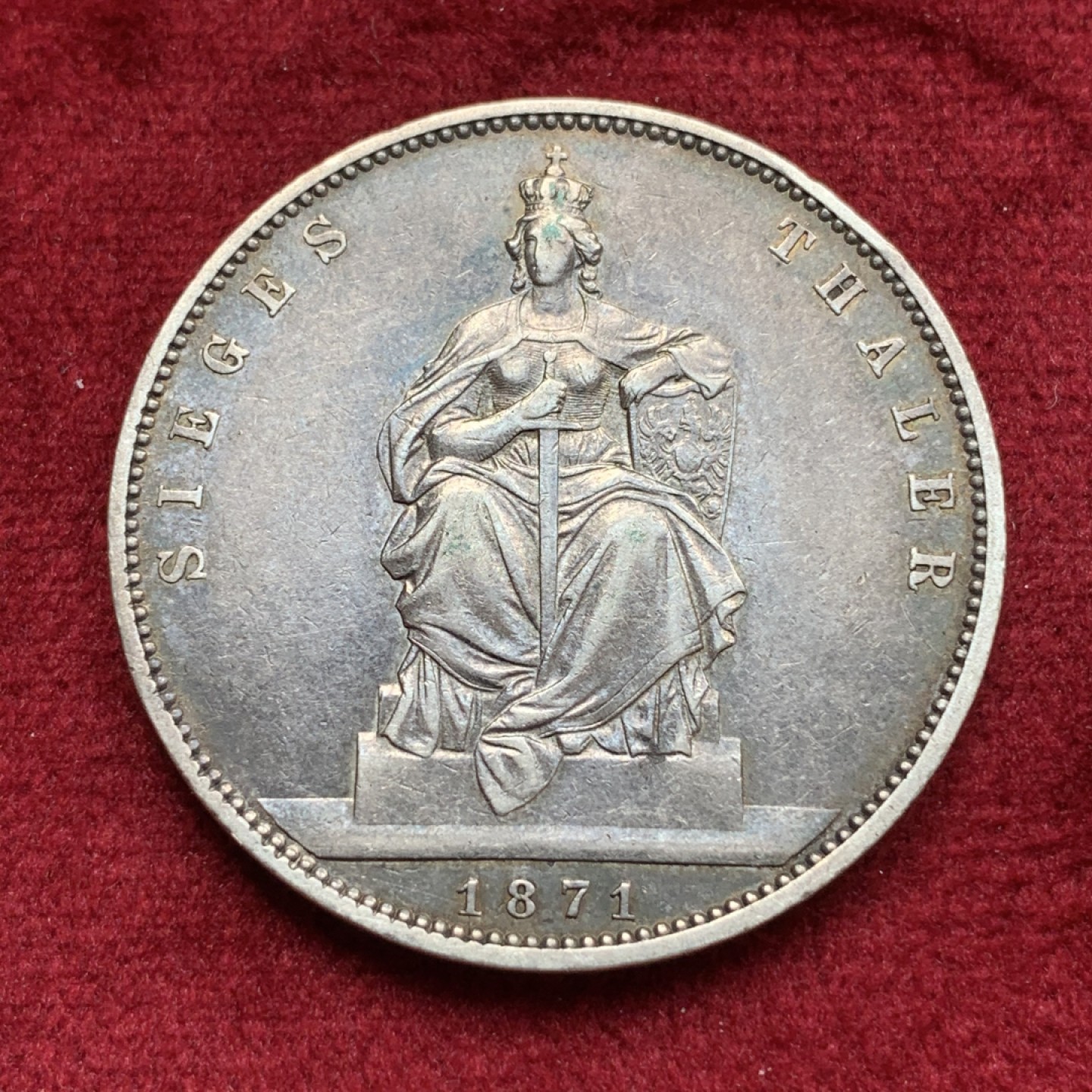 《竞宝斋》第69场-本周日，周一，周四.3场连拍（全场不限金额包邮） 德国普鲁士1871年胜利泰勒 原味包浆 带彩美品