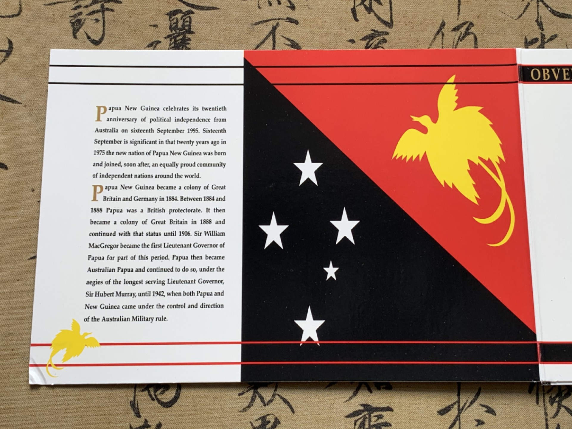 《竞宝斋》第69场-本周日，周一，周四.3场连拍（全场不限金额包邮） 巴布亚新几内亚1995年官方封装套币