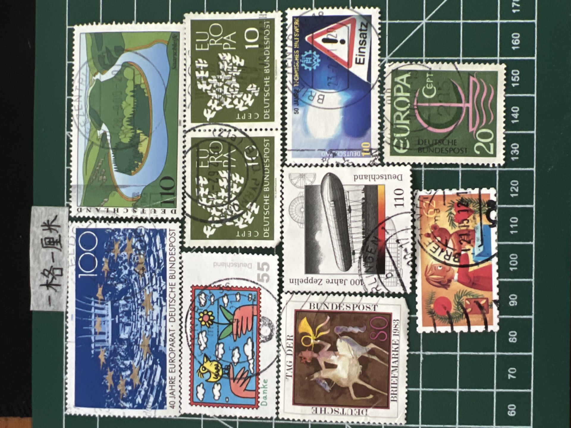 泡泡堂第二十三期  世界硬币邮票纪念章专场（全场20包邮） 德国邮票十张二十五