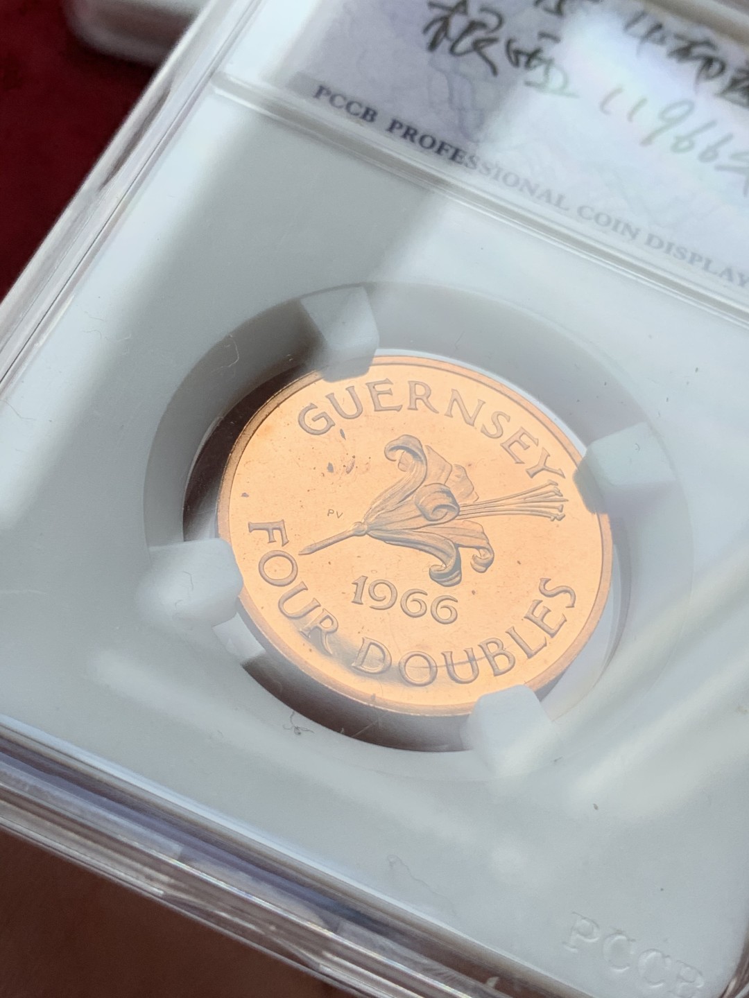 《竞宝斋》第69场-本周日，周一，周四.3场连拍（全场不限金额包邮） 1966年 根西（英国） 4枚装 精致币 盒装