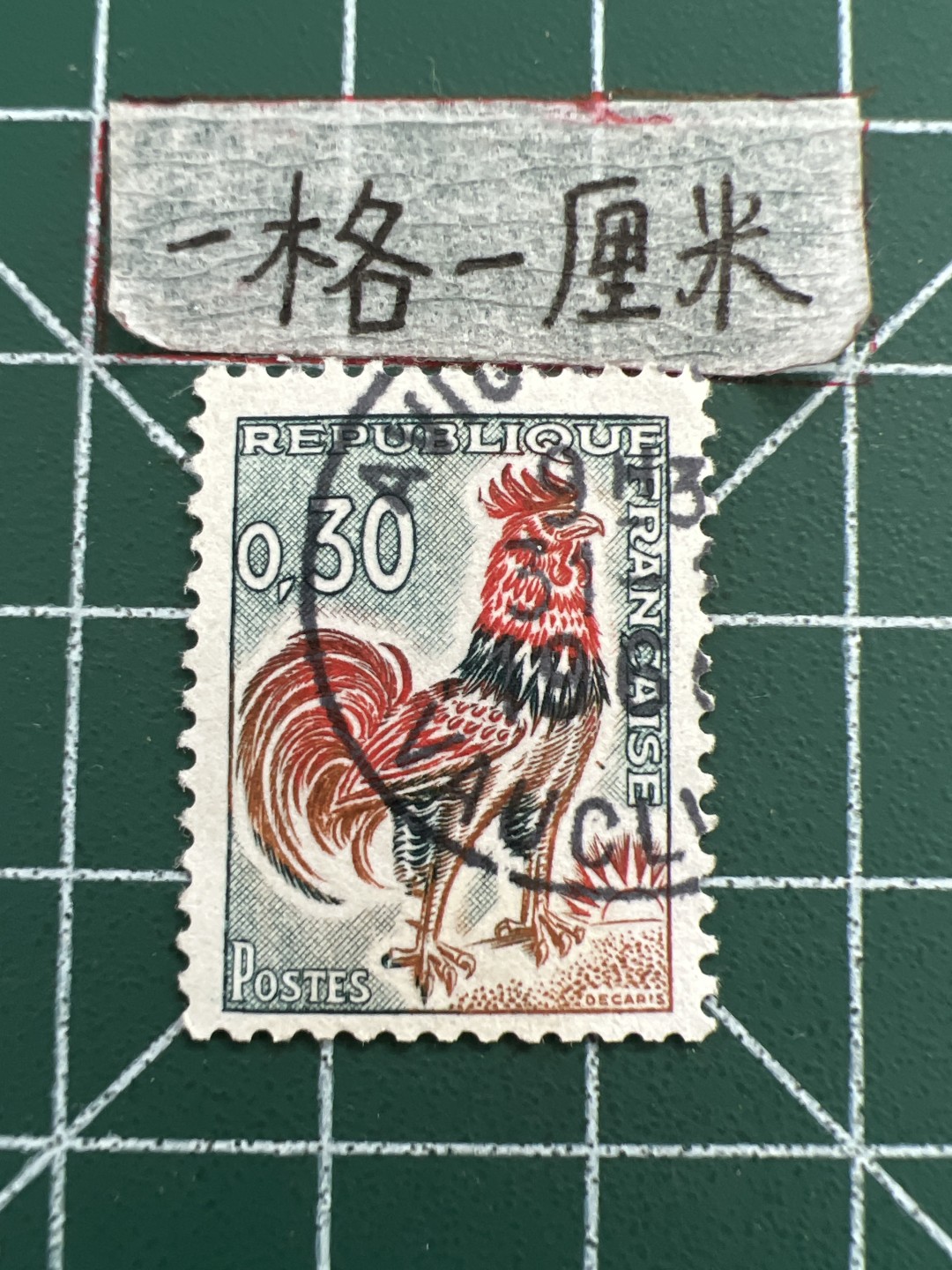 泡泡堂第十三期  世界邮票专场（全场20包邮） 法国高卢雄鸡二战一