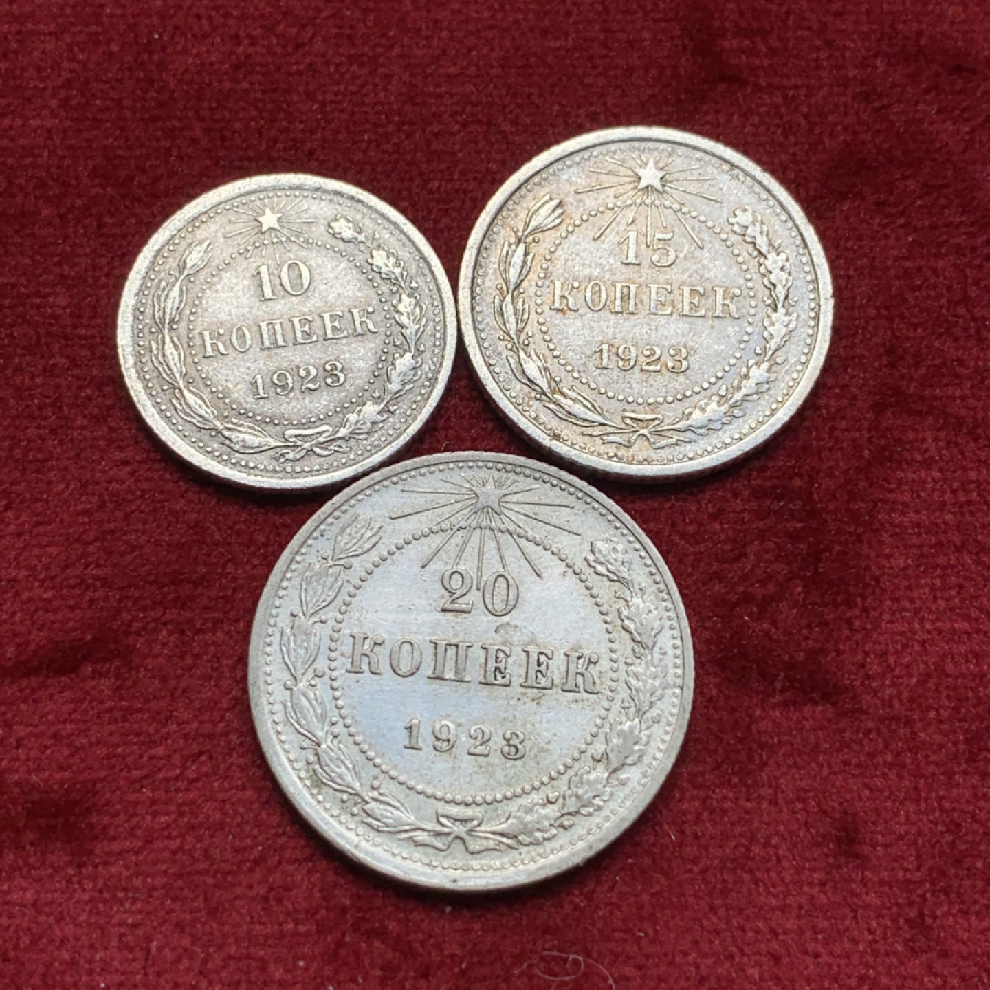 《竞宝斋》第69场-本周日，周一，周四.3场连拍（全场不限金额包邮） 3枚银币一起，苏联 1923年 10戈比，15戈比，20戈比 银币一组，细节保存的不错