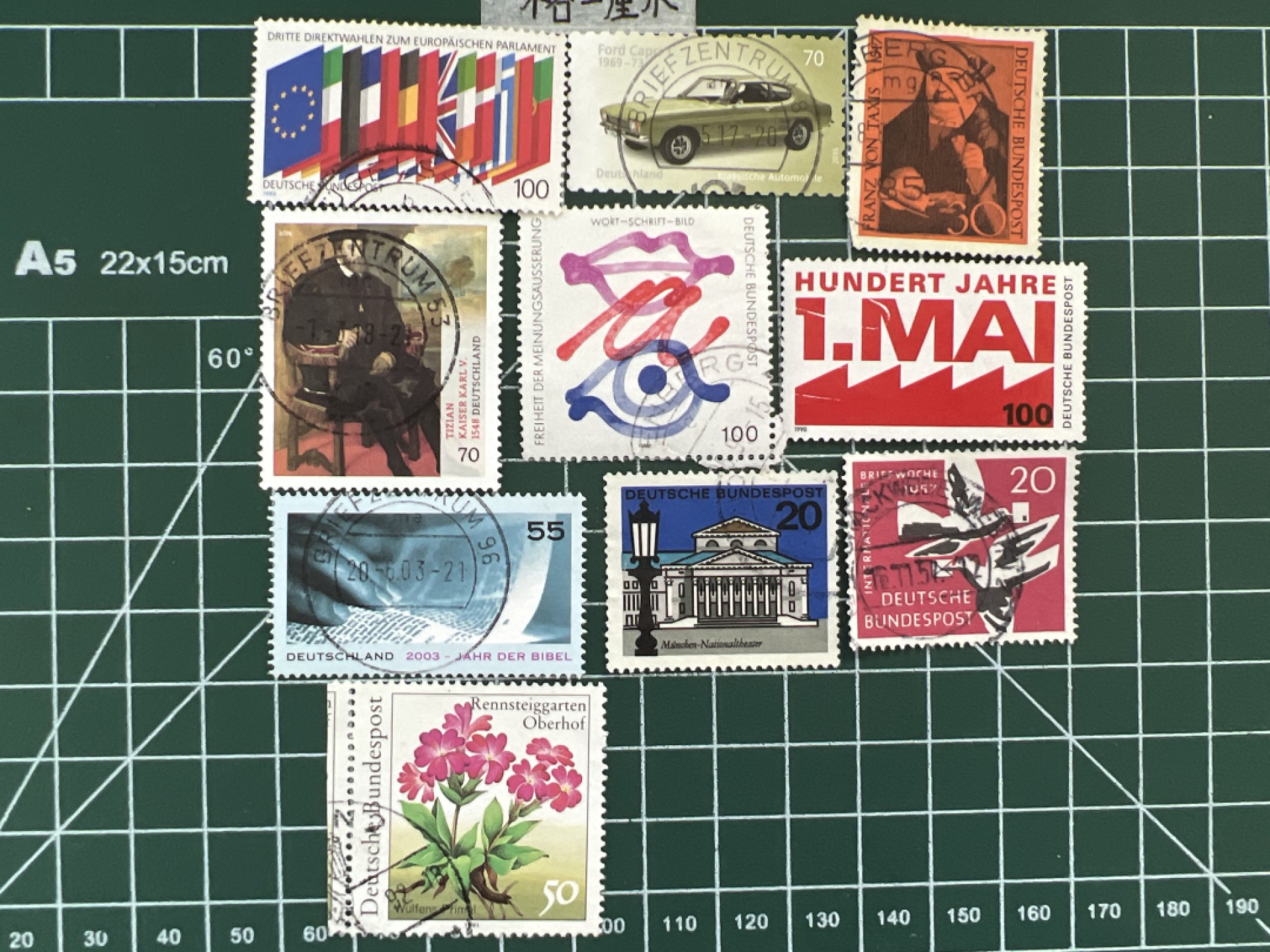 泡泡堂第十三期  世界邮票专场（全场20包邮） 德国邮票十张