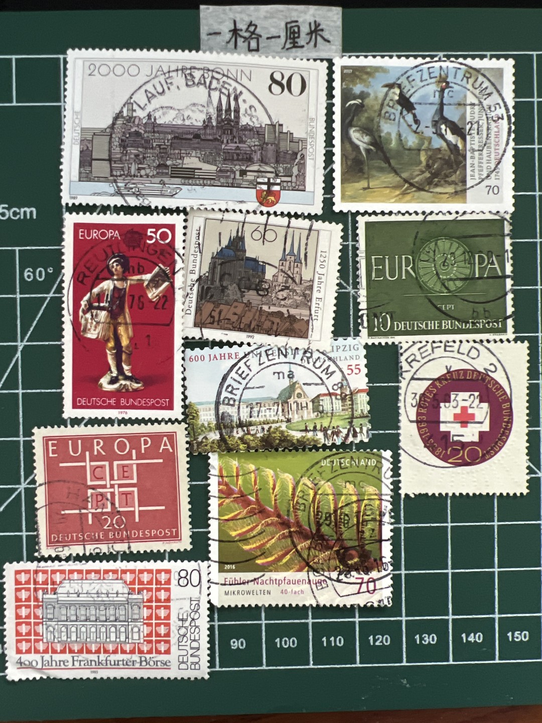 泡泡堂第四十七期  世界硬币纸币邮票专场（无押金，无佣金，捡漏，全场20包邮，偏远地区除外） 德国邮票十张