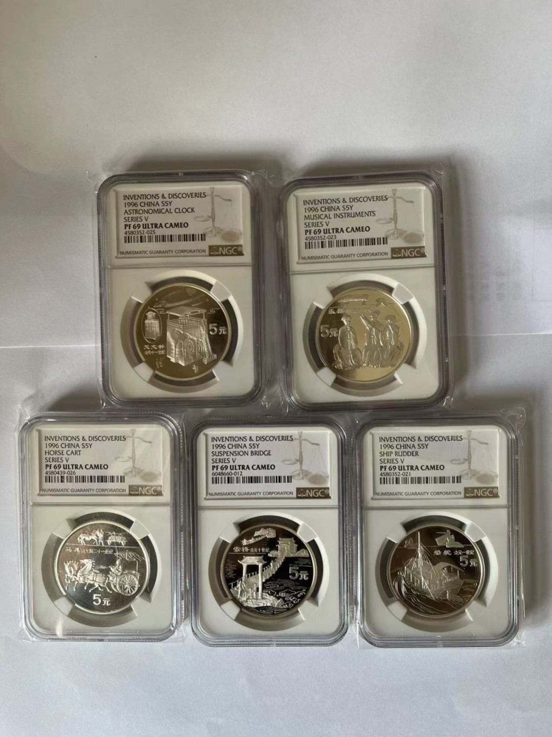 老精稀金银币专场「第12期」 1996年22克古代科技第五组银币