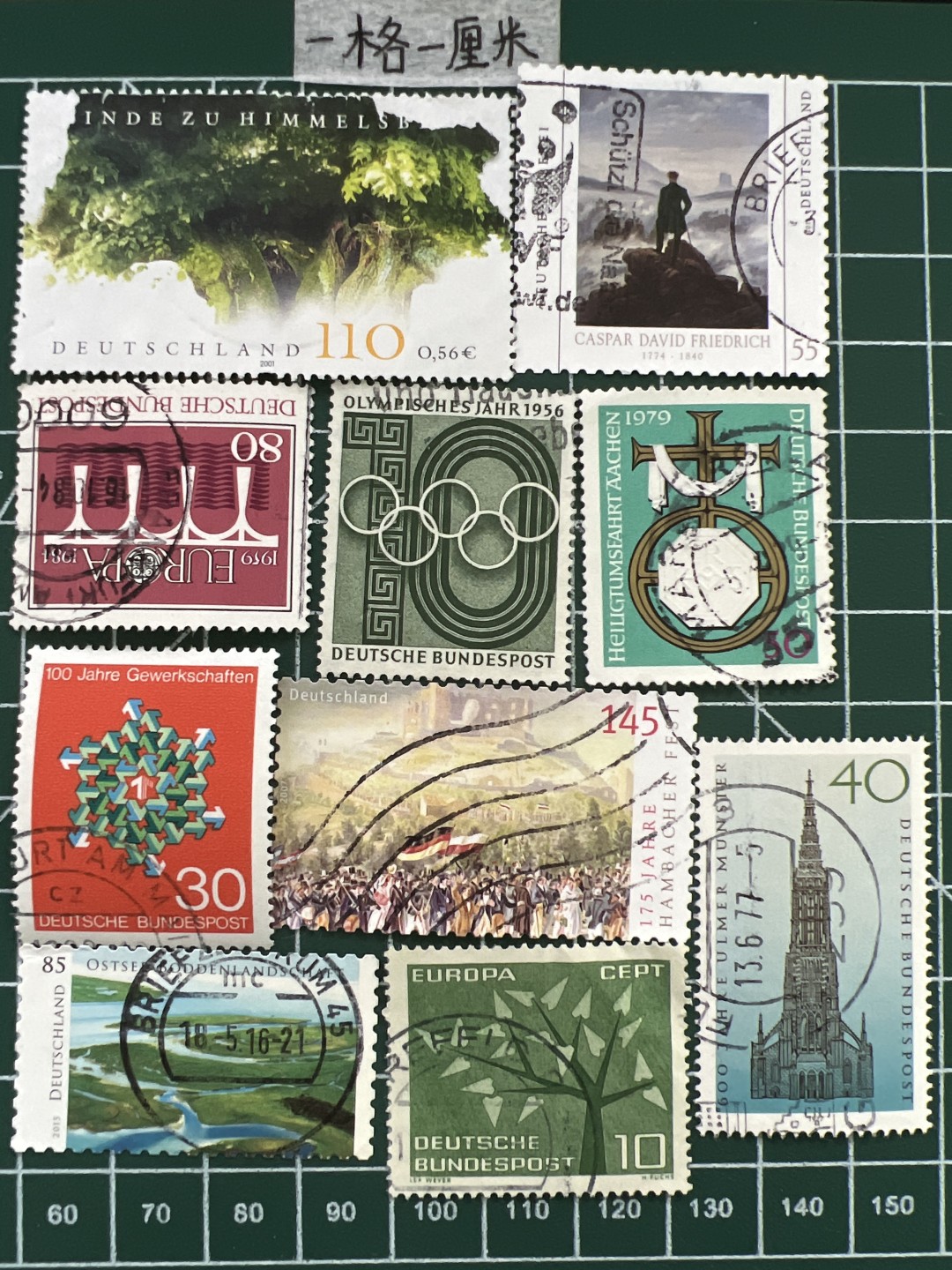泡泡堂第二十三期  世界硬币邮票纪念章专场（全场20包邮） 德国邮票十张二十三