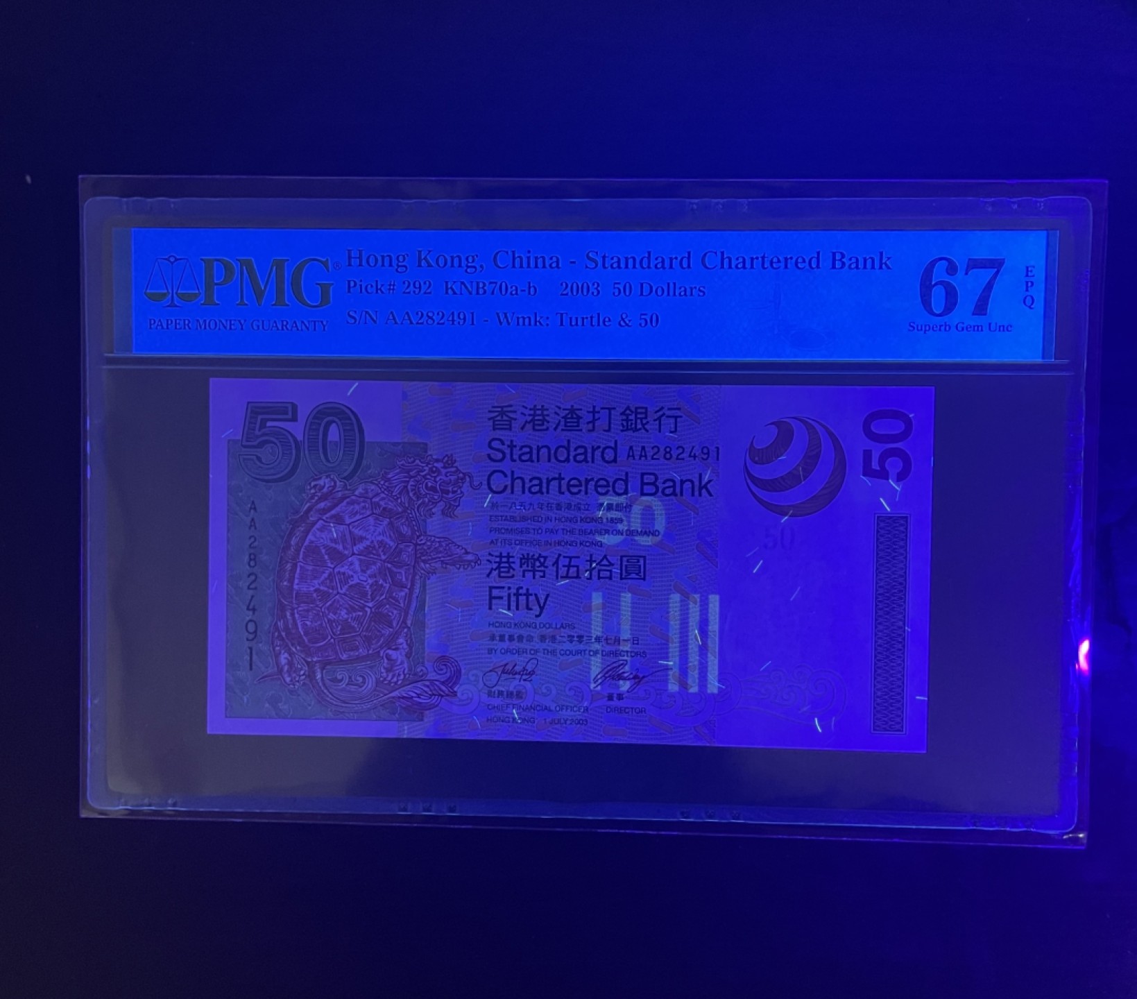 【丑猫0911】今晚7点整，自动快拍 03年渣打初版AA龙龟