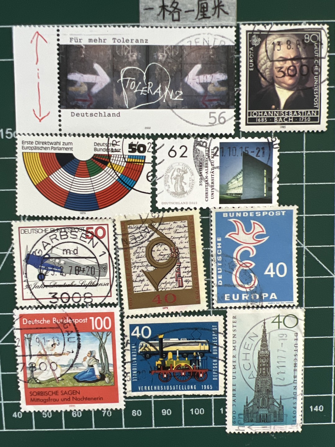 泡泡堂第十三期  世界邮票专场（全场20包邮） 德国邮票十张