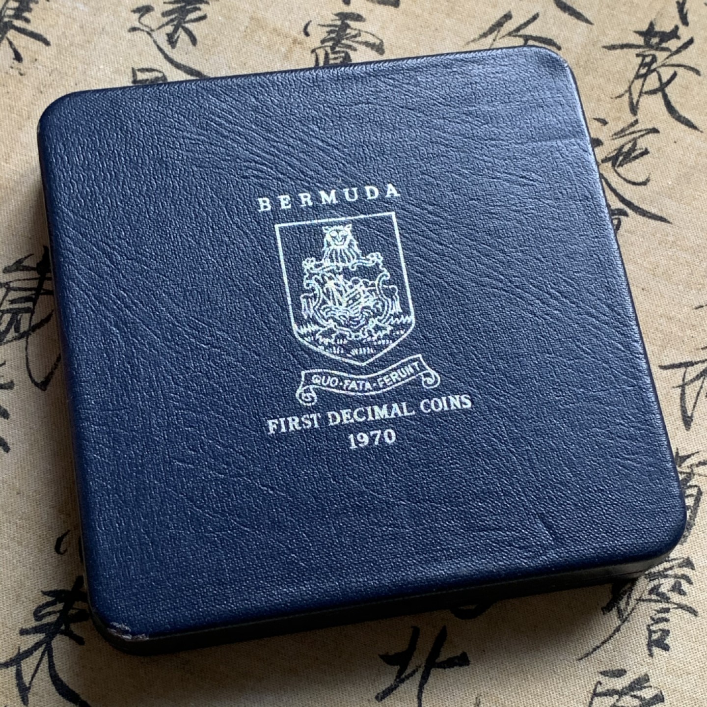 《竞宝斋》第69场-本周日，周一，周四.3场连拍（全场不限金额包邮） 1970年 百慕大（英属）6枚装 1枚银币 28.28 盒装