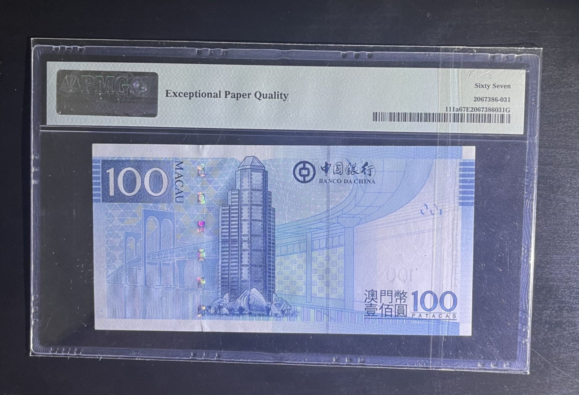 【丑猫0709】今晚7点整 08年澳门中银100AA无47(拍张少张)
