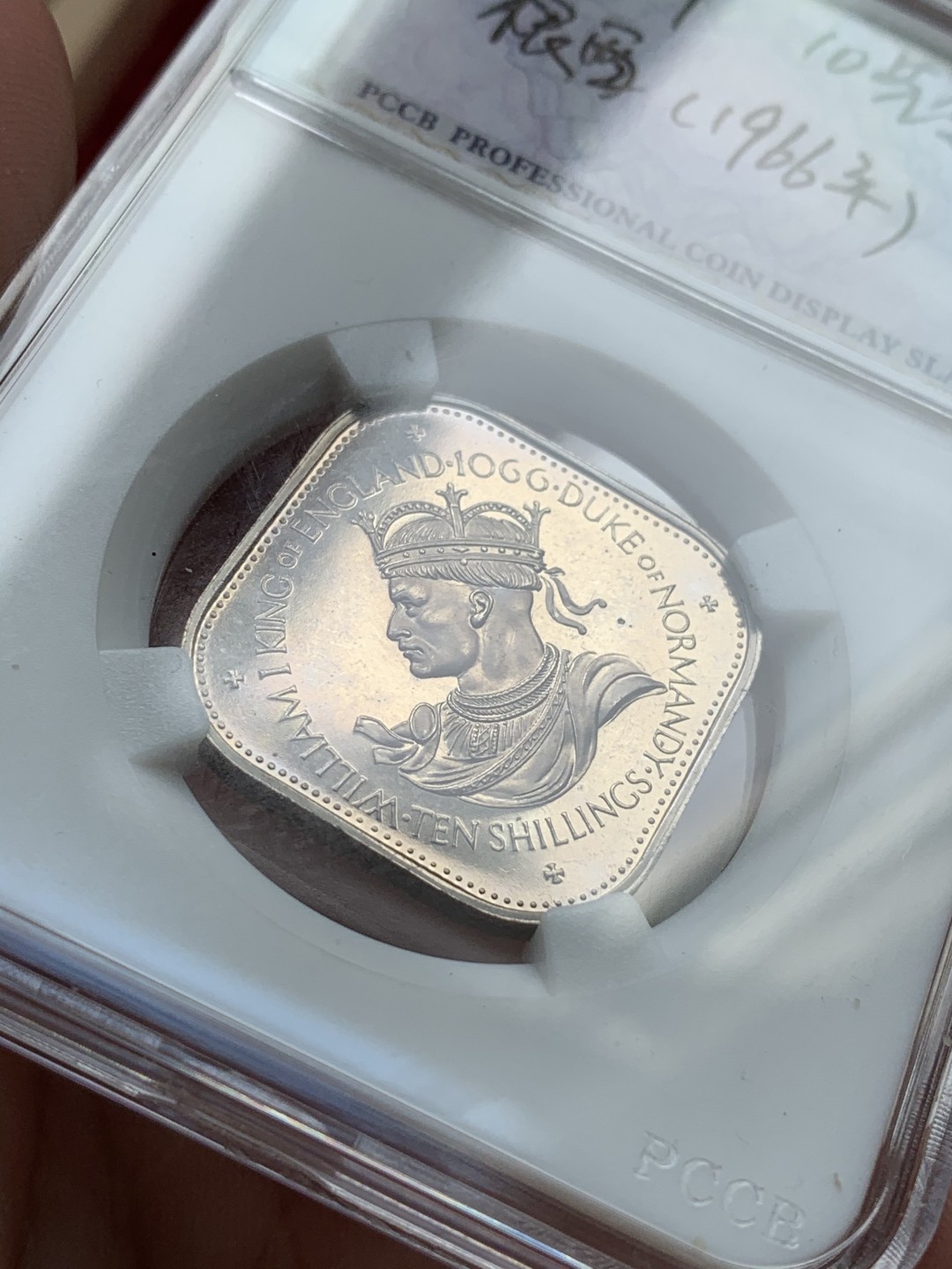 《竞宝斋》第69场-本周日，周一，周四.3场连拍（全场不限金额包邮） 1966年 根西（英国） 4枚装 精致币 盒装