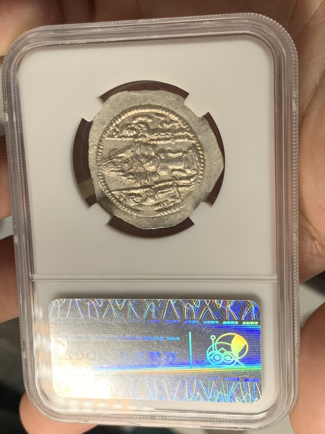 《竞宝斋》第69场-本周日，周一，周四.3场连拍（全场不限金额包邮） 众诚详评-AU 古波斯萨珊王朝瓦赫兰五世塞琉西亚造币厂 1德拉克马银币 币面干净漂亮 打制深峻 送古尔王朝铜币一枚