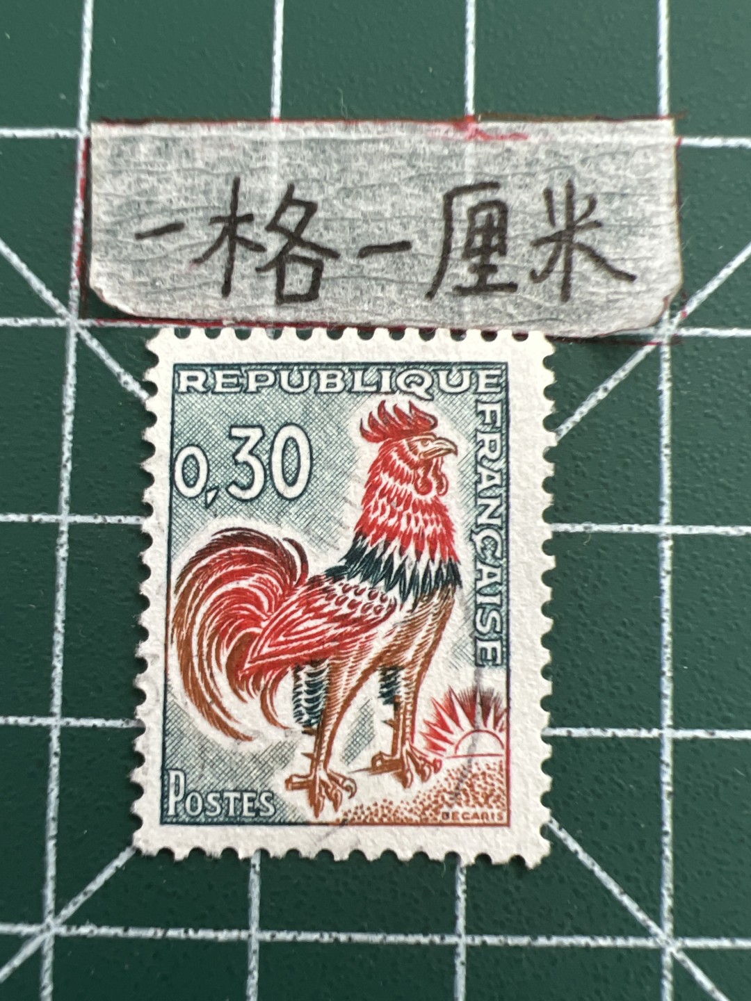 泡泡堂第十三期  世界邮票专场（全场20包邮） 法国高卢雄鸡二战六