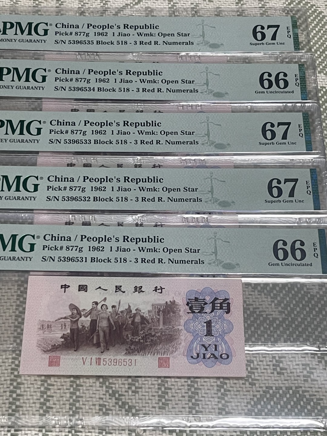 【华誉王者】2053期拍卖 红三凸标十 PMG66E -68E 518-5396531-40