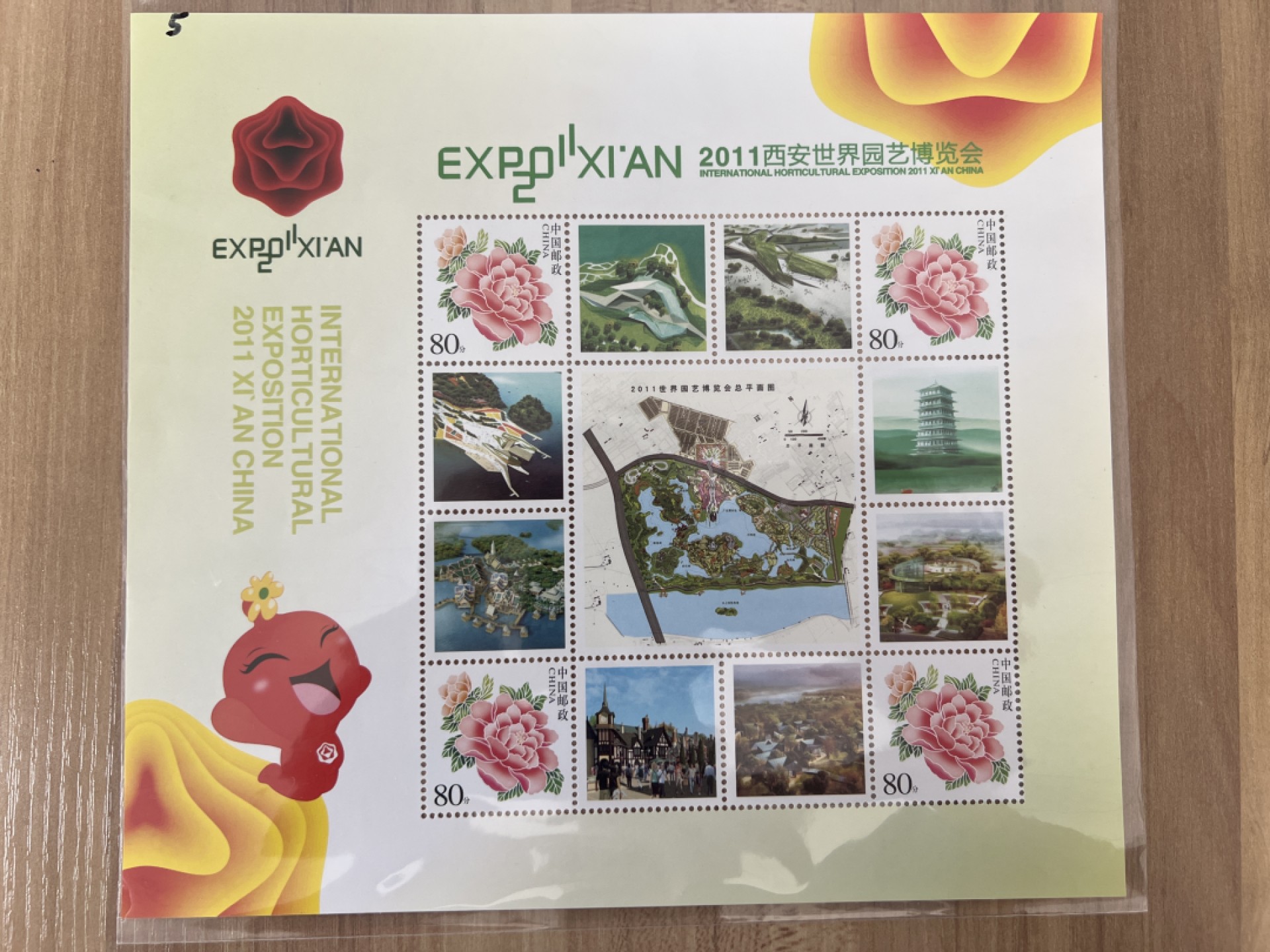 泡泡堂第十三期  世界邮票专场（全场20包邮） 中国邮票