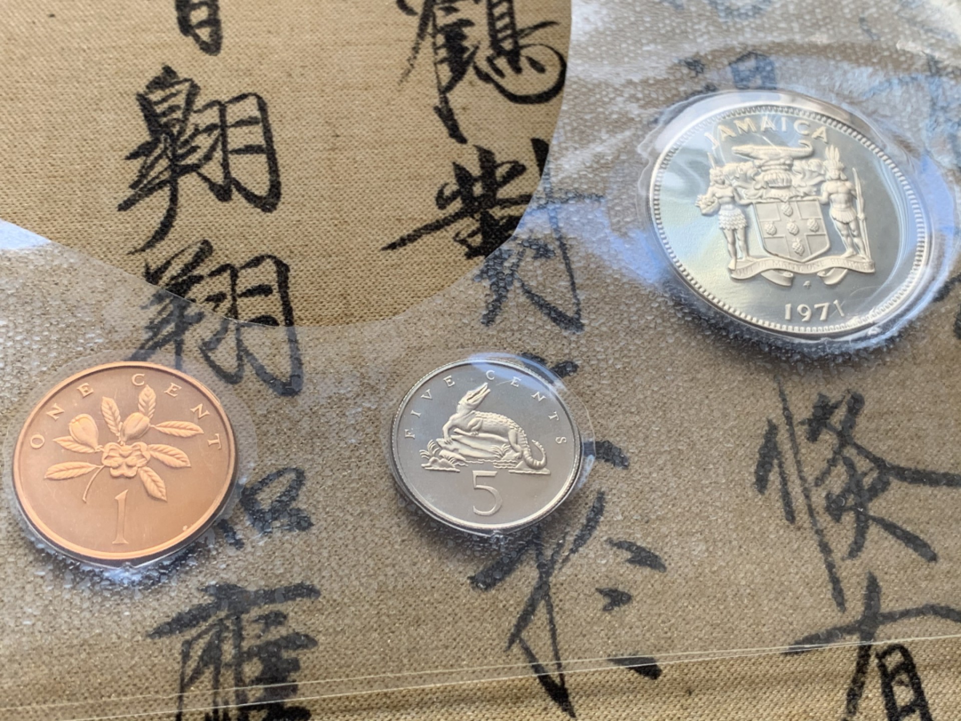 《竞宝斋》第69场-本周日，周一，周四.3场连拍（全场不限金额包邮） 1971年 牙买加 7枚装 1枚银币 42.15 盒证全