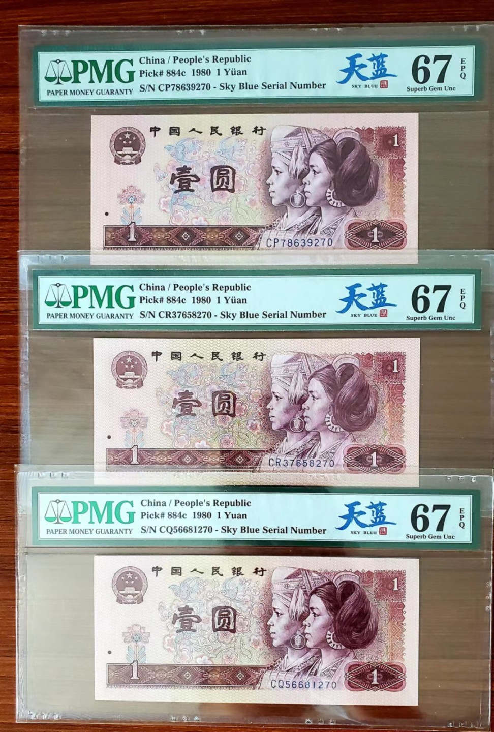 【华誉王者】2053期拍卖  801天蓝中文标CP/CQ/CR尾三同，PMG67E同分无4。