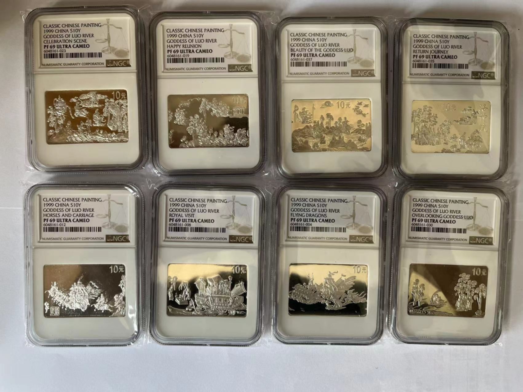 老精稀金银币专场「第12期」 1999年1盎司方形洛神赋银币