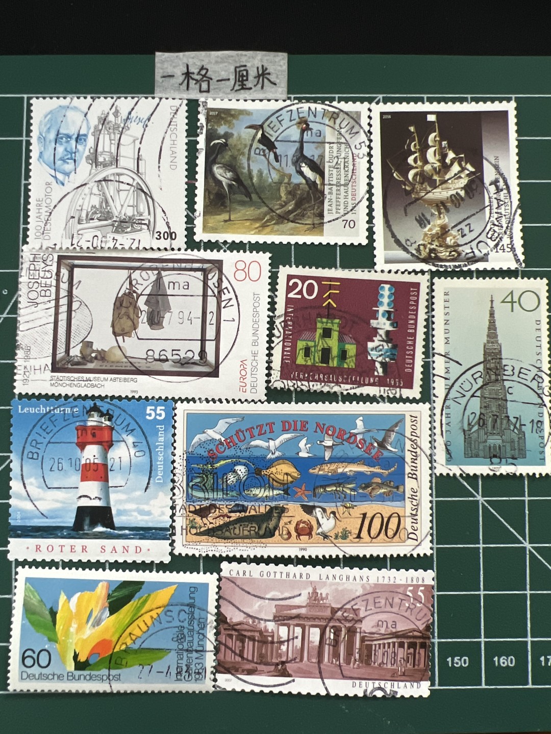 泡泡堂第十三期  世界邮票专场（全场20包邮） 德国邮票十张二十四