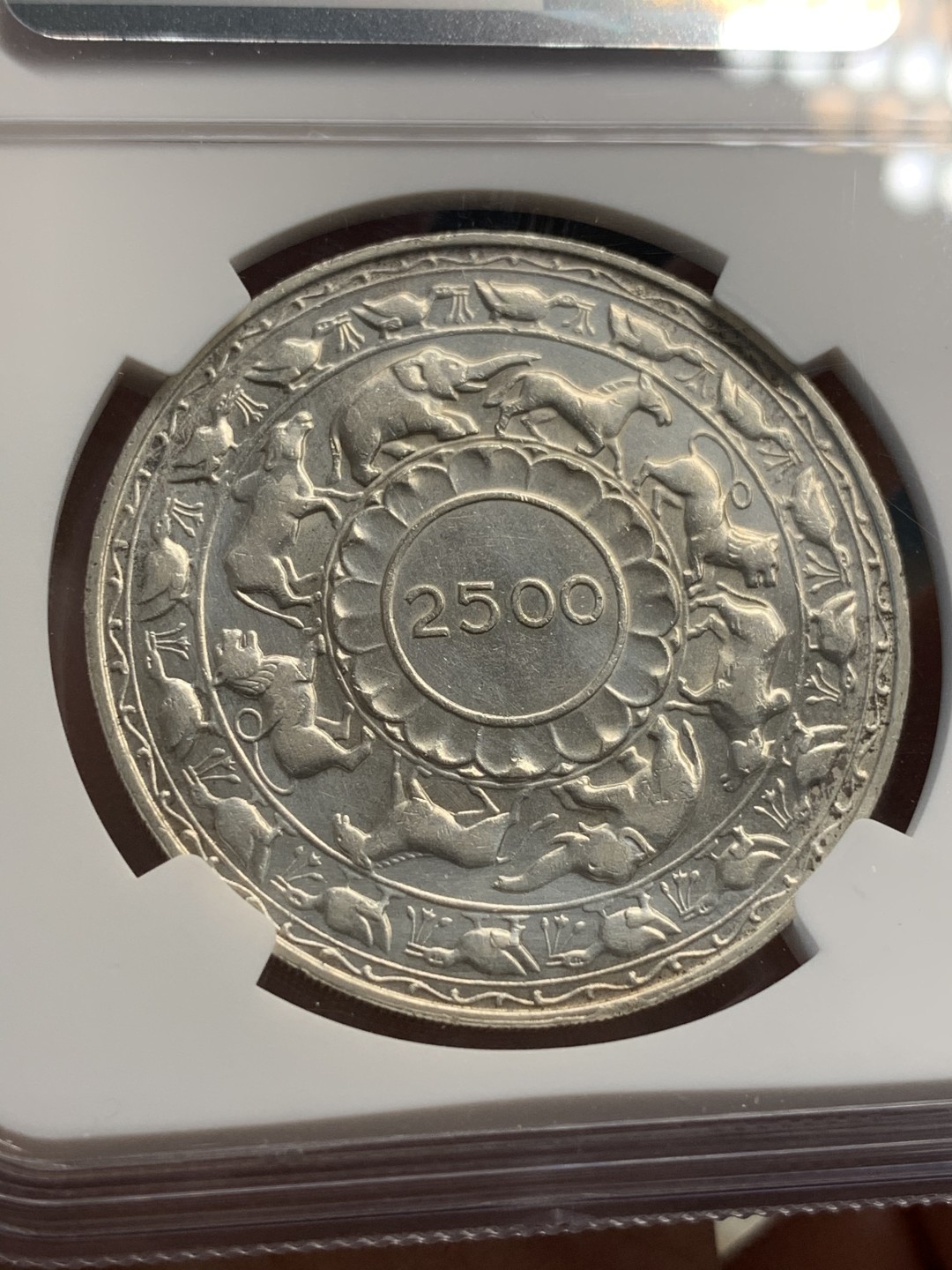 《竞宝斋》第69场-本周日，周一，周四.3场连拍（全场不限金额包邮） NGC UNC 锡兰 1957年佛教2500年5R大银币 热门品种