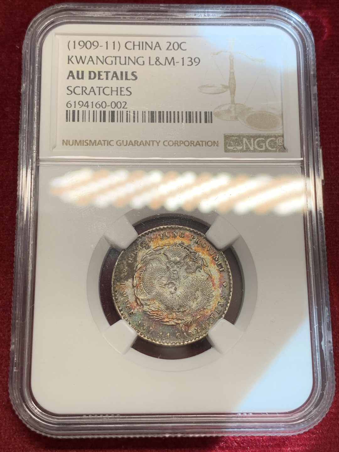 《竞宝斋》第69场-本周日，周一，周四.3场连拍（全场不限金额包邮） NGC AU 广东 宣统元宝 库平1.44 原味龙毫  龙鳞好 包浆漂亮