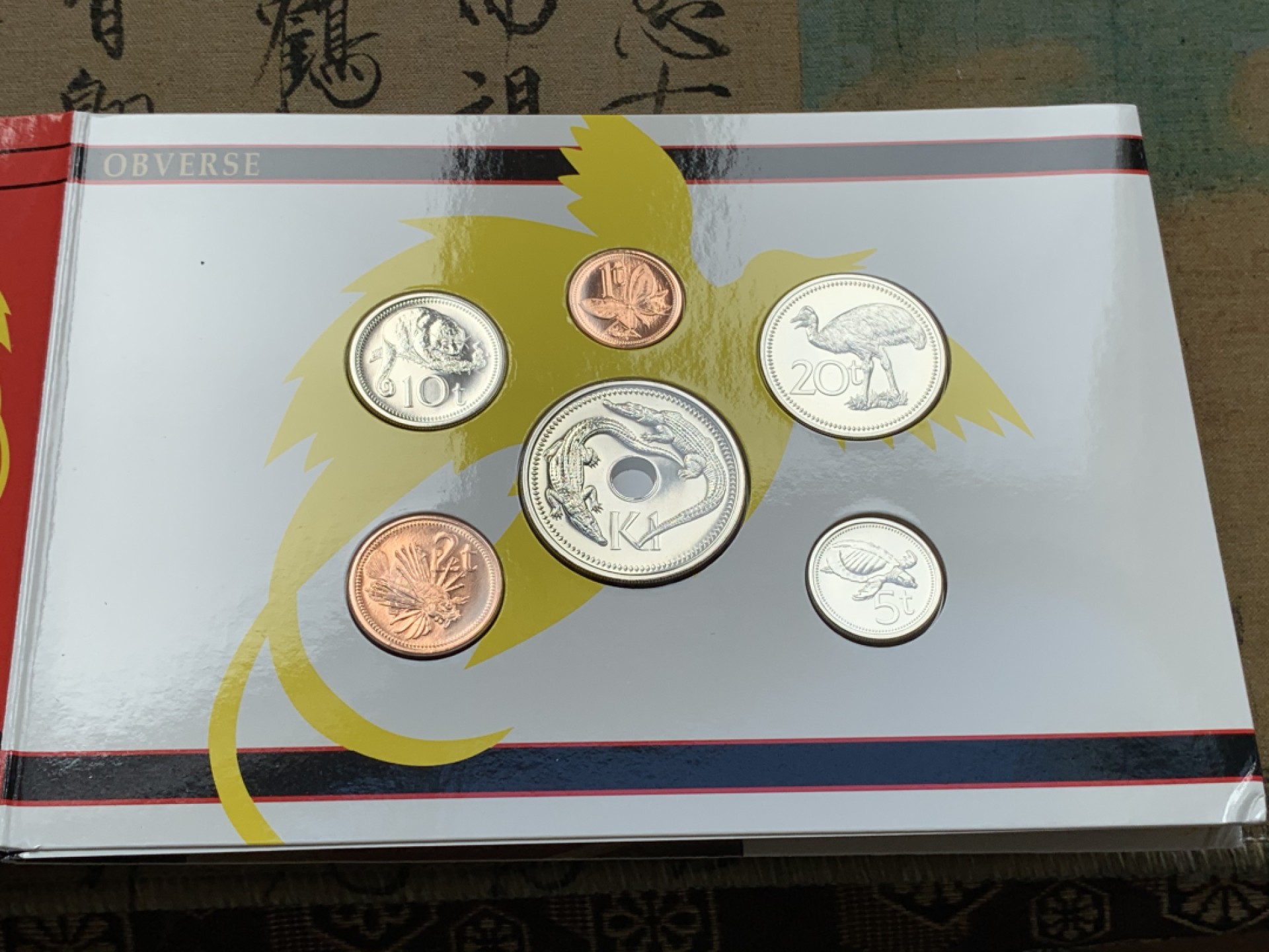 《竞宝斋》第69场-本周日，周一，周四.3场连拍（全场不限金额包邮） 巴布亚新几内亚1995年官方封装套币