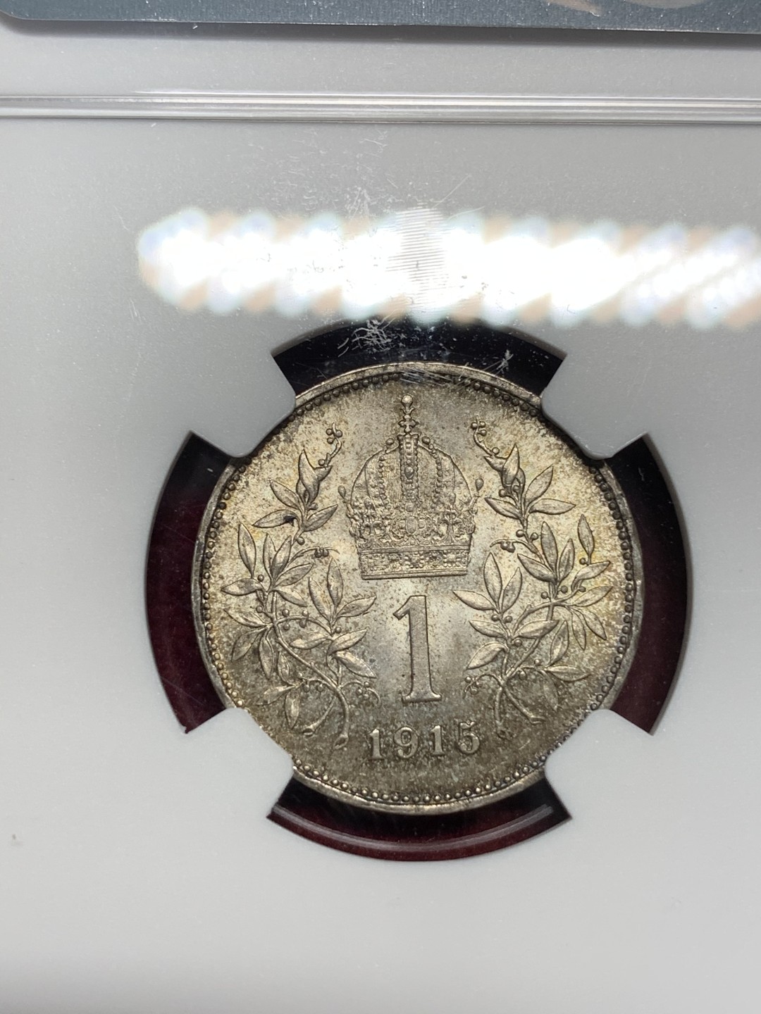 《竞宝斋》第69场-本周日，周一，周四.3场连拍（全场不限金额包邮） NGC-MS64 奥地利 1915年佛朗茨约瑟夫 1克朗 银币 五彩包浆 