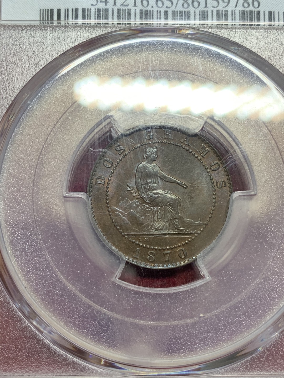 《竞宝斋》第69场-本周日，周一，周四.3场连拍（全场不限金额包邮） PCGS MS65 1870年西班牙女神狮子2分铜币 冠军分