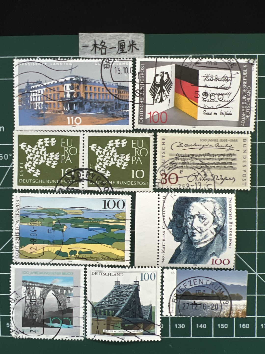 泡泡堂第四十七期  世界硬币纸币邮票专场（无押金，无佣金，捡漏，全场20包邮，偏远地区除外） 德国邮票十张十五