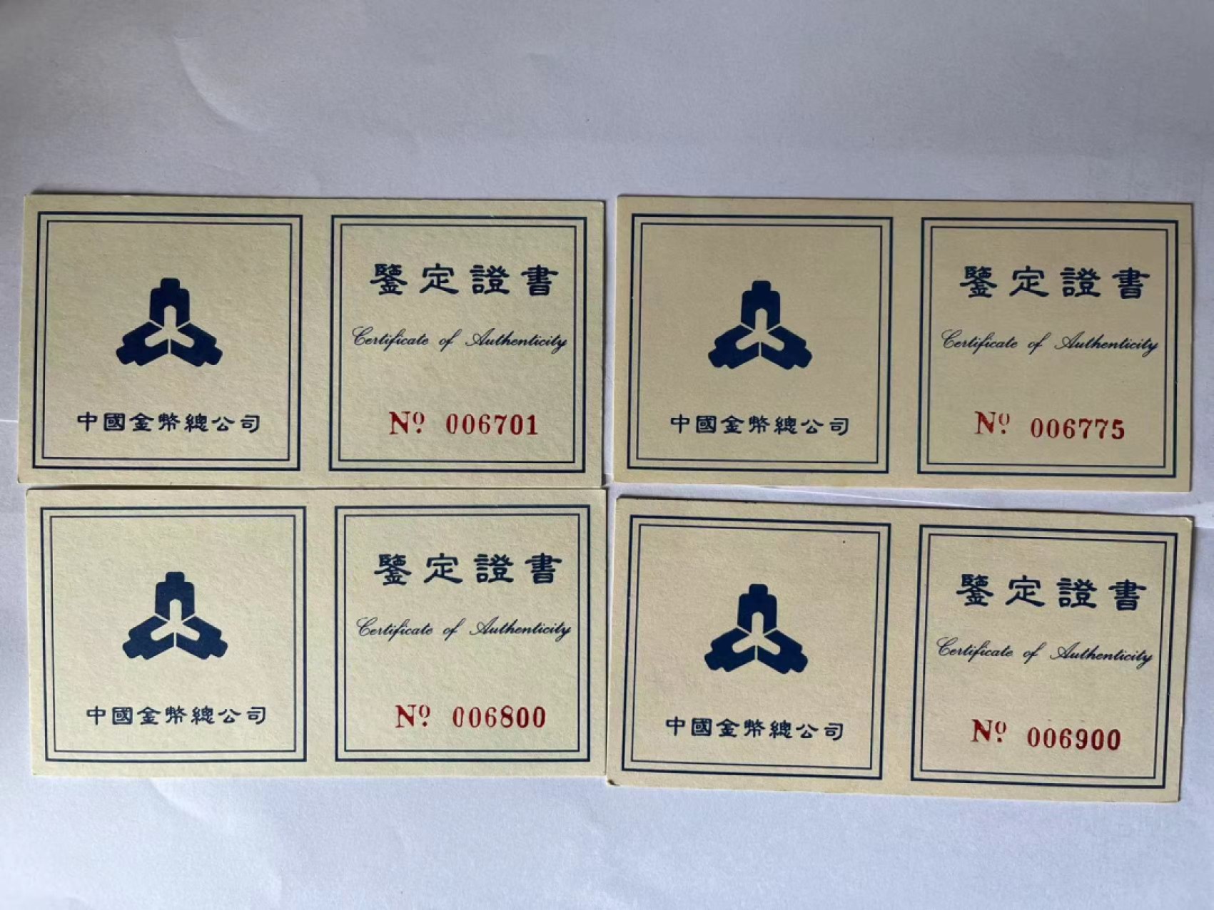 老精稀金银币专场「第12期」 1996年27克三国演义第二组银币