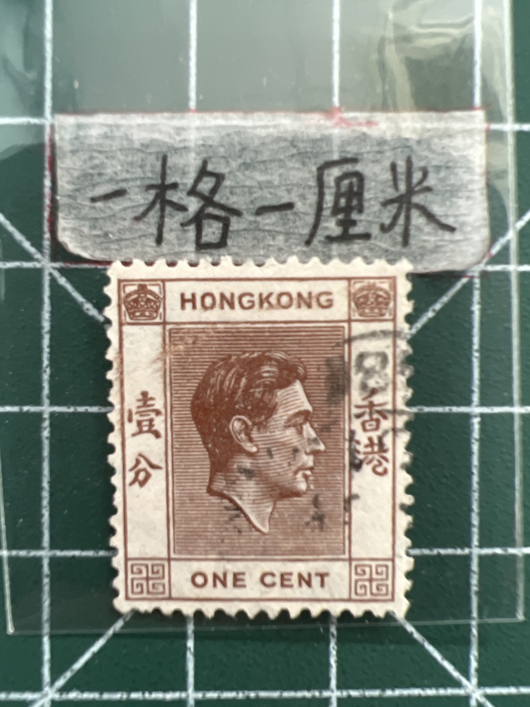 泡泡堂第十三期  世界邮票专场（全场20包邮） 香港邮票