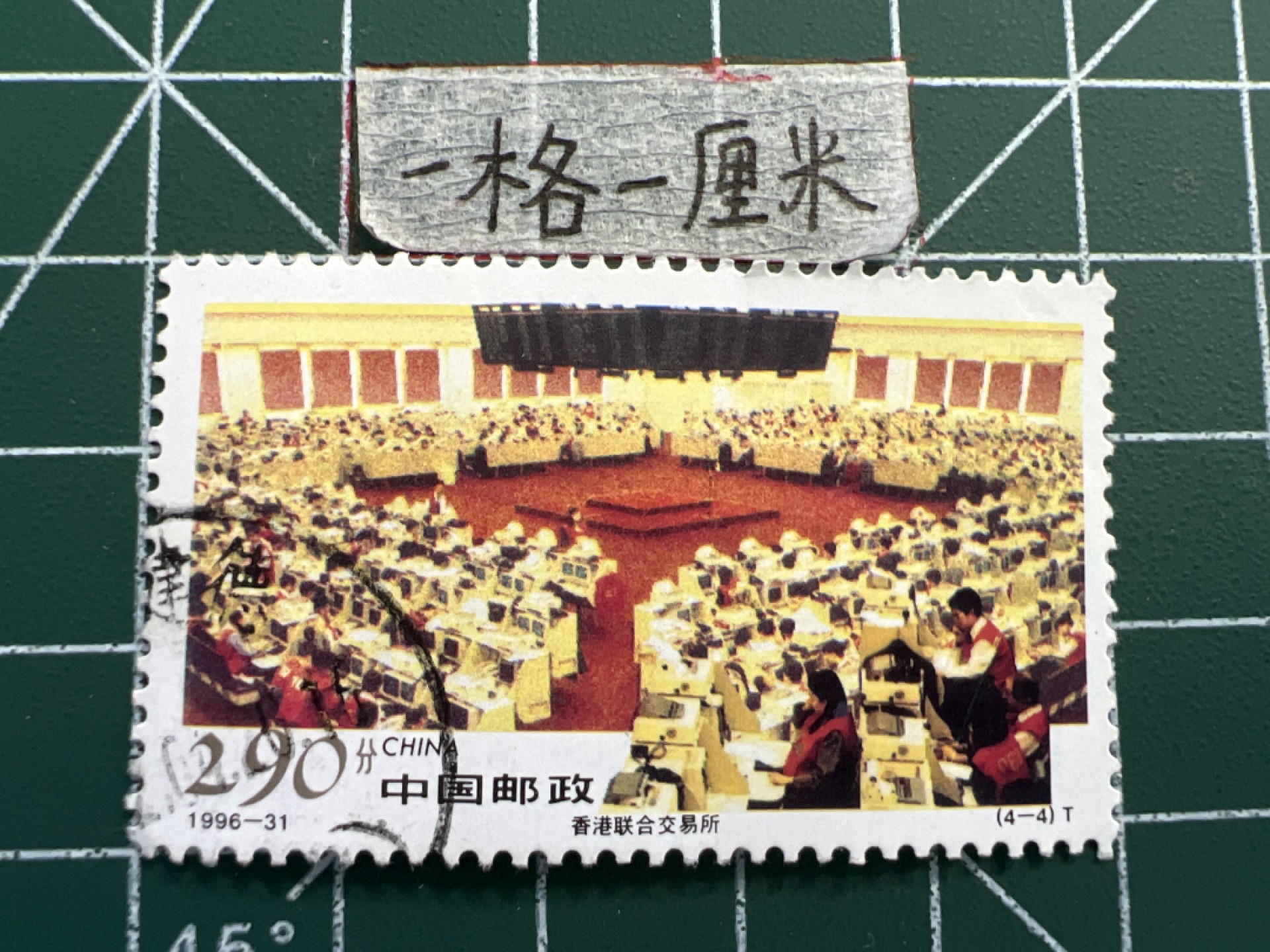 泡泡堂第十三期  世界邮票专场（全场20包邮） 中国邮票