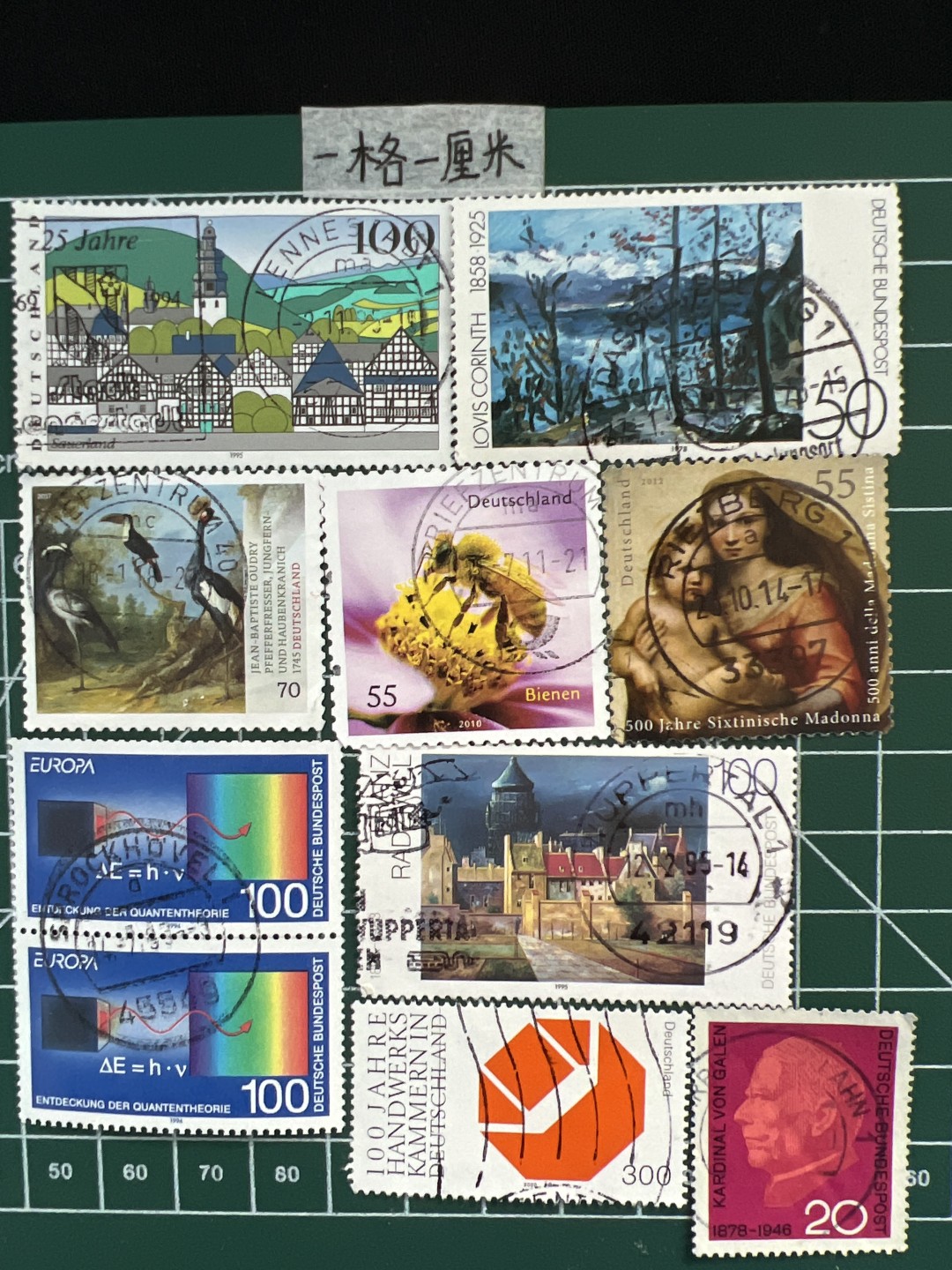 泡泡堂第十三期  世界邮票专场（全场20包邮） 德国邮票九张十