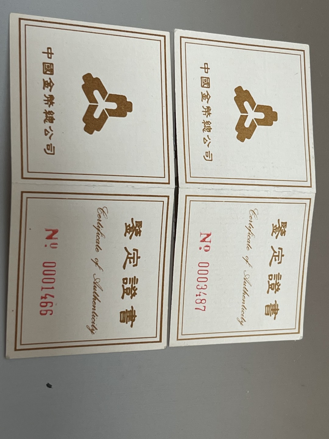 【华誉王者】2053期拍卖 NGC严评69+68分，两枚，台湾光复50周年，发行量5000套，带证书，值得收藏。