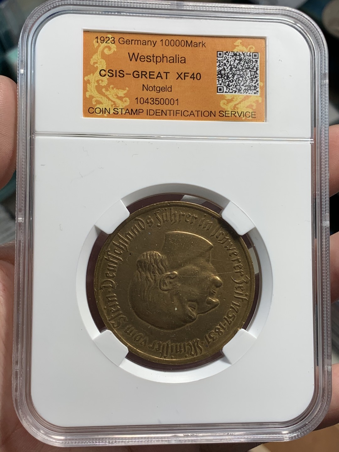 《竞宝斋》第69场-本周日，周一，周四.3场连拍（全场不限金额包邮） 1923年 德紧马币 1万马克  细节不错