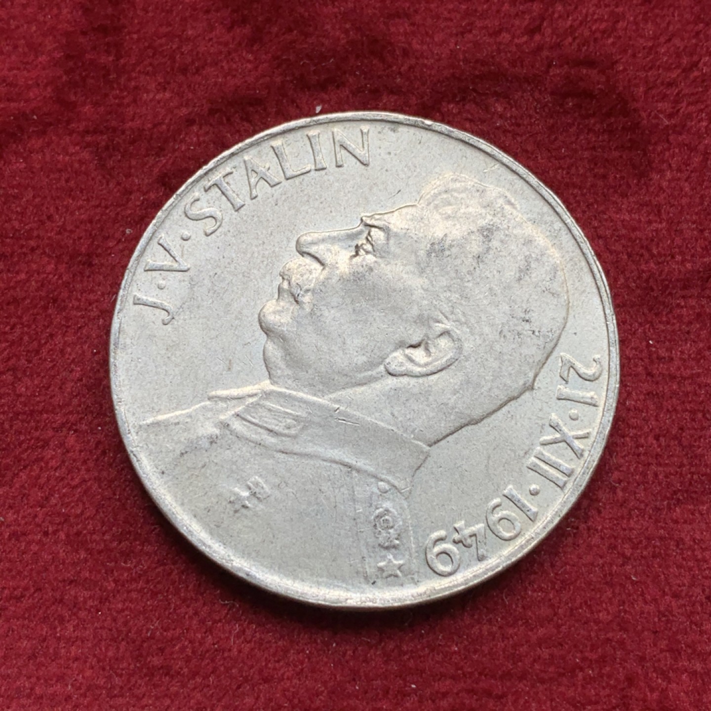 《竞宝斋》第69场-本周日，周一，周四.3场连拍（全场不限金额包邮） 捷克斯洛伐克 1949年 斯大林 100克朗 银币 原光好品 稀少品种