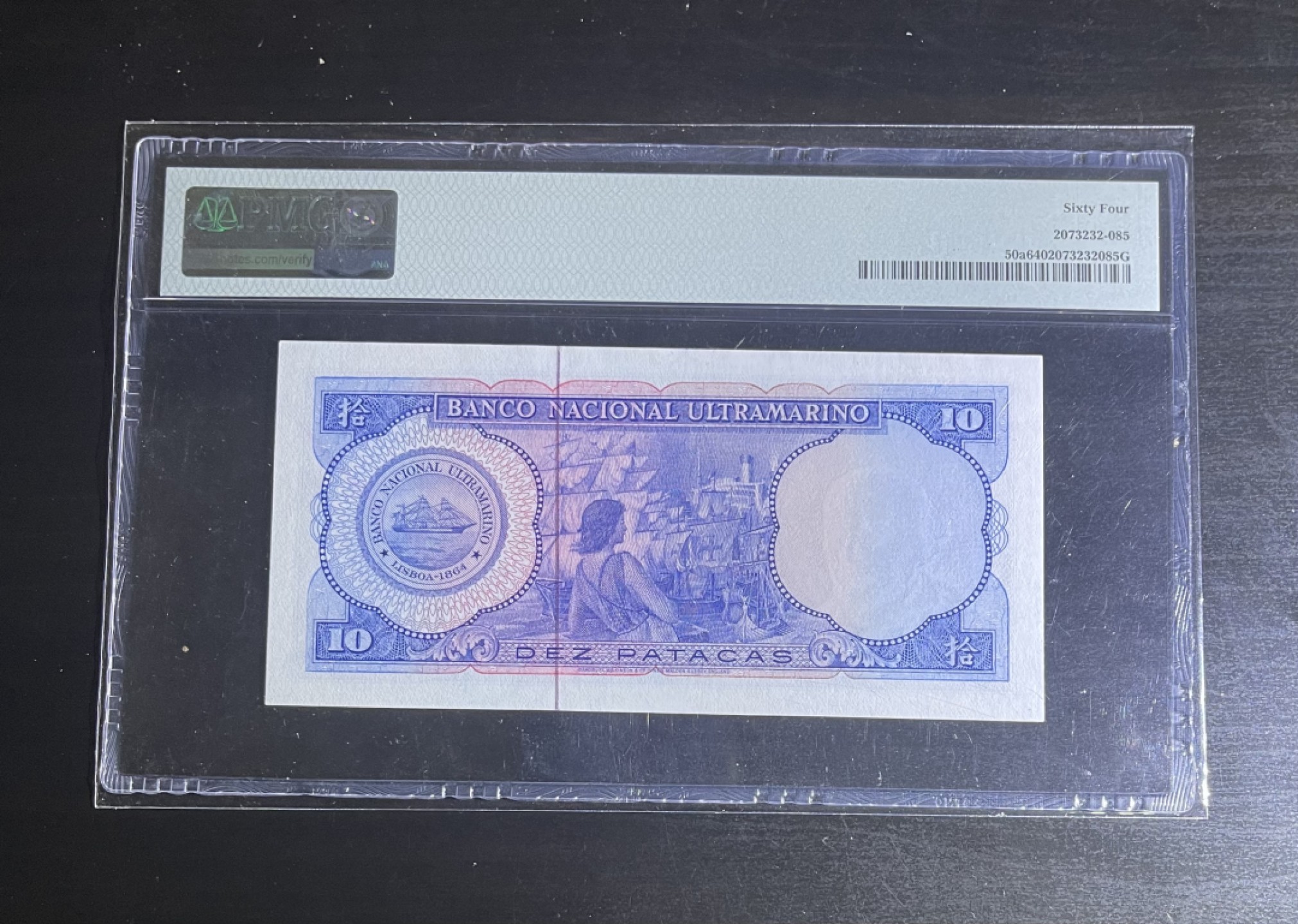 【丑猫0709】今晚7点整 63年澳门10葡币